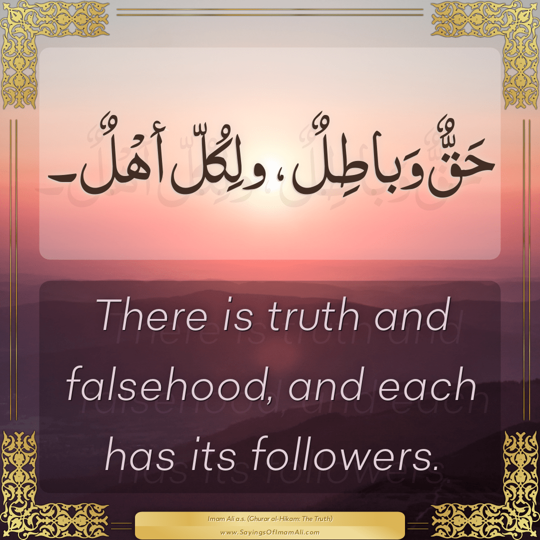 There is truth and falsehood, and each has its followers.